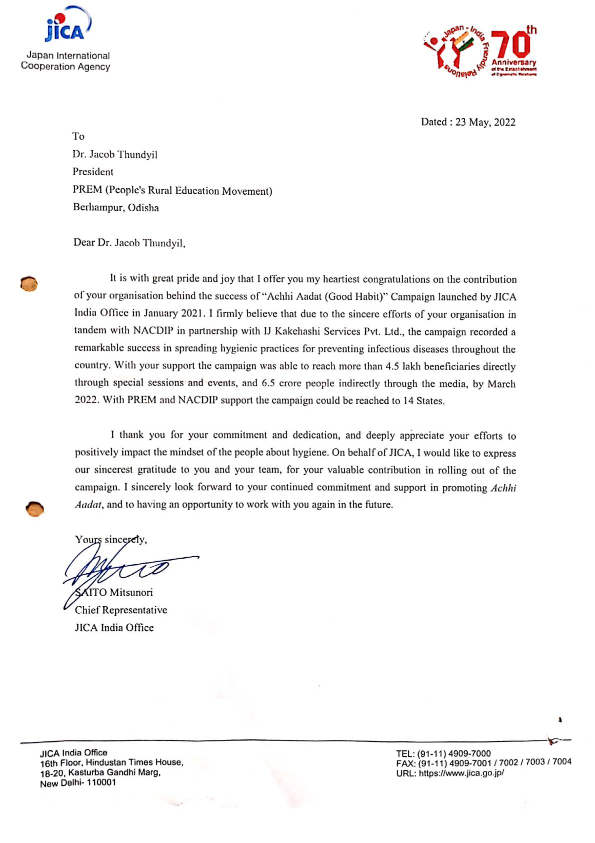 It is with great pride and joy that I offer you my heartiest congratulations on the contribution of your organisation behind the success of "Achhi Aadat (Good Habit)" Campaign launched by JICA India Office in January 2021. 